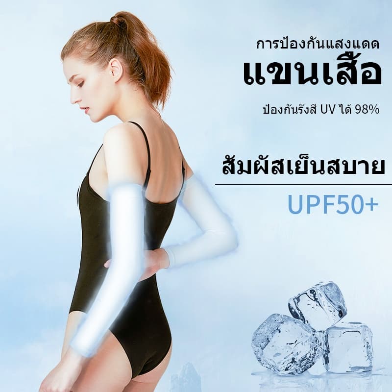แขนป้องกันแสงแดด 5 คู่ ทำจากผ้าไหมน้ำแข็ง สำหรับใช้กลางแจ้ง ป้องกันรังสียูวี เบาและระบายอากาศดี รูปที่ 3