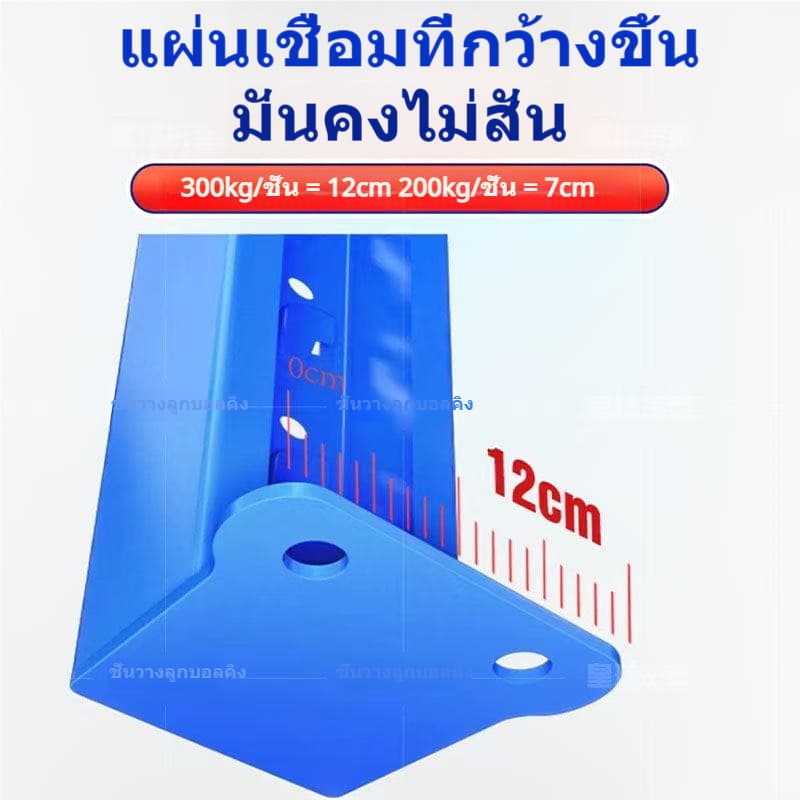 ชั้นวางของ Ateel ความจุรับน้ําหนักสูงสีและขนาดจํานวนมาก120/150/200ออกใบแจ้งหนี้ฟรี รูปที่ 9