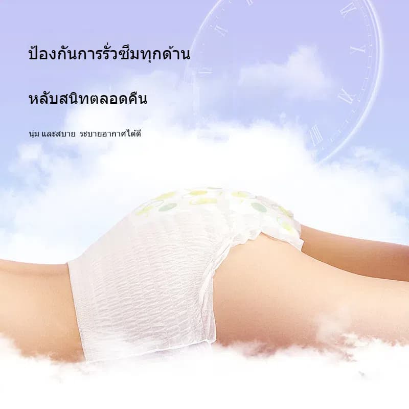 ผ้าอนามัยแบบกางเกง รุ่นบางเบาระบายอากาศดี ผ้าอนามัยกางเกง นุ่มและสบาย ผ้าอนามัยหลังคลอด XL/XXL32ชิ้น รูปที่ 7