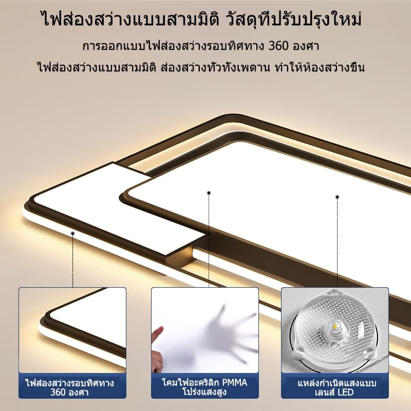 GOGEOUS โคมไฟเพดาน led บางเฉียบ เฟรมอลูมิ+PC สว่างมาก โคมไฟหลักสำหรับห้องนั่งเล่น ไฟห้องนอน มินิมอล ไฟเพดานห้องนอน ไฟLED3สี โทนพร้อมรีโมท ติดตั้งง่าย เหมาะสำหรับห้องนั่งเล่น/ห้องนอน/ห้องครัว รับประกัน 3 ปี รูปที่ 8