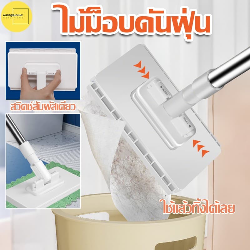 แถมผ้าเช็ดฟรี (สีสุ่ม) ไม้ถูพื้น ผ้าถูพื้นแบบเปียก ไม้ม็อบดันฝุ่น ไม้ถูพื้นแบน lazy mop หมุนได้ 360 องศา หมุนเพื่อทำความสะอาด สามารถใช้กับผ้าเช็ดหน้าและเสื้อผ้าเก่าได้ 100cm Clean