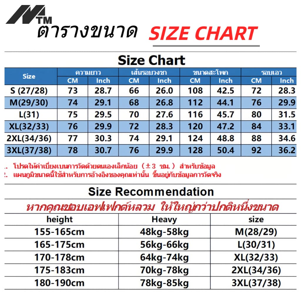 MTM Mens Street Hip-Hop American Style Loose Multi-Pocket Denim Shorts รูปที่ 3