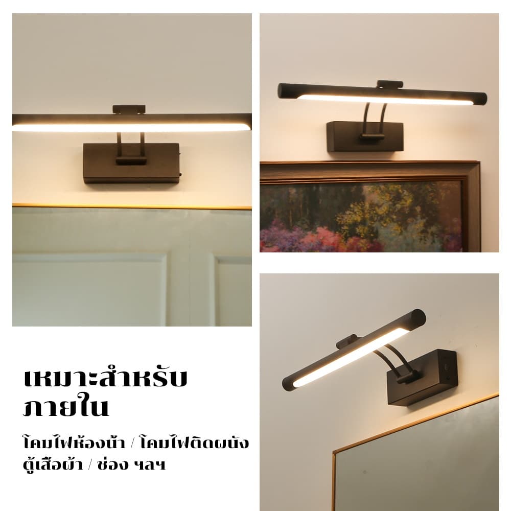 SEEDIQ โคมไฟติดผนัง USB 40cm ควบคุมรีโมท เปลี่ยนสีสว่าง สร้างบรรยากาศในบ้านได้อย่างสมบูรณ์แบบ รูปที่ 9