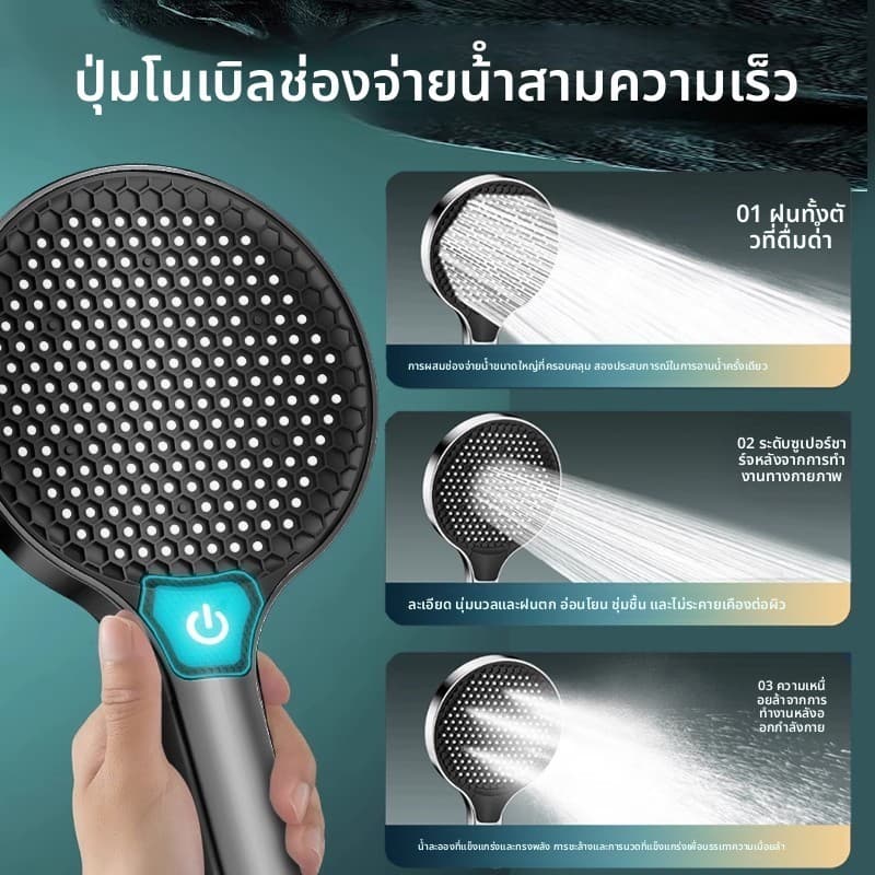 หัวฝักบัวยี่ห้อ เพลง คุณสมบัติของเพิ่มแรงดันน้ํา น้ําไหลแรงดันสูง และโหมดประหยัดน้ําแบบปรับได้#086 รูปที่ 8