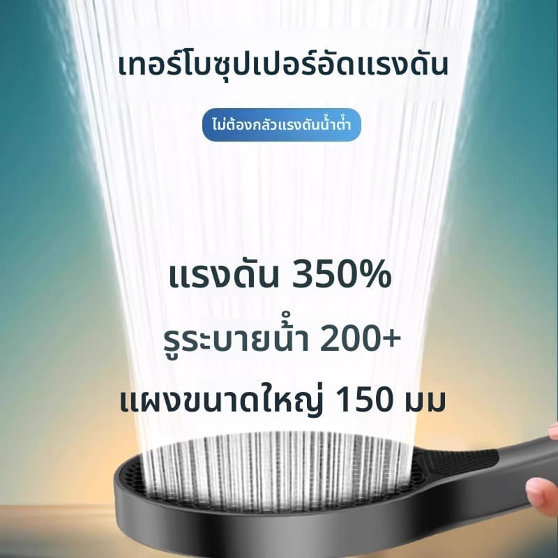 หัวฝักบัวยี่ห้อ เพลง คุณสมบัติของเพิ่มแรงดันน้ํา น้ําไหลแรงดันสูง และโหมดประหยัดน้ําแบบปรับได้#086 รูปที่ 7