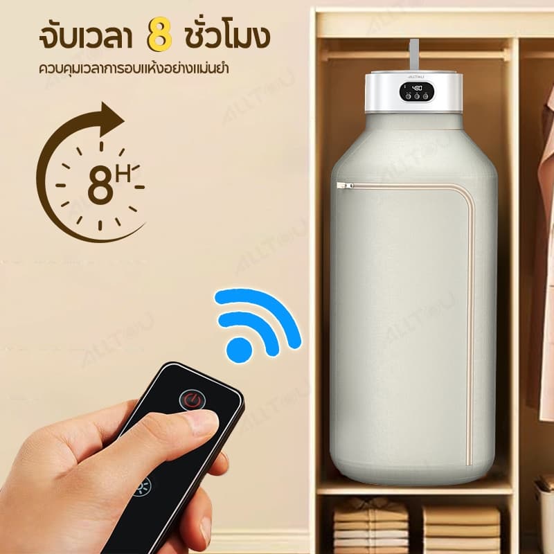 ALLTOU เครื่องอบผ้าพกพา เครื่องอบผ้า แบบพับได้ 600W เครื่องอบผ้า ด้วยรีโมท 8 ชั่วโมง พับเก็บได้ เครื่องอบผ้า สามารถพับได้ แห้งเร็ว ที่อบผ้าแห้ง Clothes Dryer บเก็บได้ ลมแรง ผ้าแห้งไวลดกลิ่นอั ที่อบผ้าแห้ง สิ่งของใช้สำหรับท่องเที่ยว ฤดูฝน รูปที่ 3