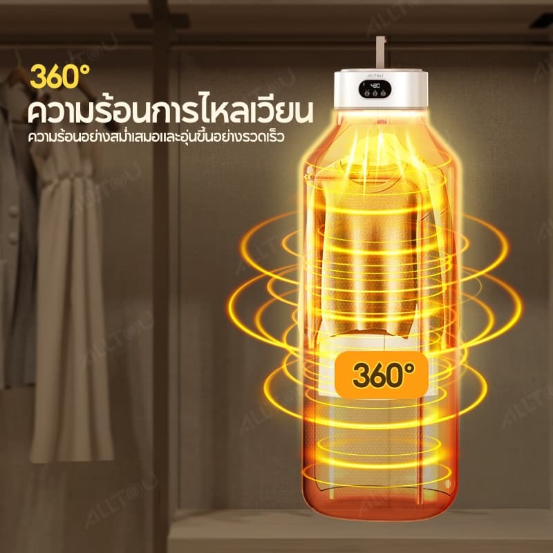 ALLTOU เครื่องอบผ้าพกพา เครื่องอบผ้า แบบพับได้ 600W เครื่องอบผ้า ด้วยรีโมท 8 ชั่วโมง พับเก็บได้ เครื่องอบผ้า สามารถพับได้ แห้งเร็ว ที่อบผ้าแห้ง Clothes Dryer บเก็บได้ ลมแรง ผ้าแห้งไวลดกลิ่นอั ที่อบผ้าแห้ง สิ่งของใช้สำหรับท่องเที่ยว ฤดูฝน รูปที่ 5