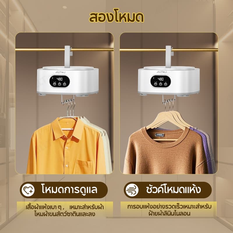 ALLTOU เครื่องอบผ้าพกพา เครื่องอบผ้า แบบพับได้ 600W เครื่องอบผ้า ด้วยรีโมท 8 ชั่วโมง พับเก็บได้ เครื่องอบผ้า สามารถพับได้ แห้งเร็ว ที่อบผ้าแห้ง Clothes Dryer บเก็บได้ ลมแรง ผ้าแห้งไวลดกลิ่นอั ที่อบผ้าแห้ง สิ่งของใช้สำหรับท่องเที่ยว ฤดูฝน รูปที่ 6
