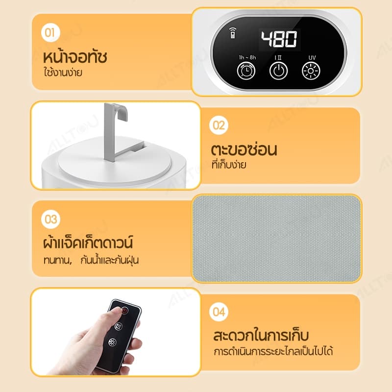 ALLTOU เครื่องอบผ้าพกพา เครื่องอบผ้า แบบพับได้ 600W เครื่องอบผ้า ด้วยรีโมท 8 ชั่วโมง พับเก็บได้ เครื่องอบผ้า สามารถพับได้ แห้งเร็ว ที่อบผ้าแห้ง Clothes Dryer บเก็บได้ ลมแรง ผ้าแห้งไวลดกลิ่นอั ที่อบผ้าแห้ง สิ่งของใช้สำหรับท่องเที่ยว ฤดูฝน รูปที่ 9