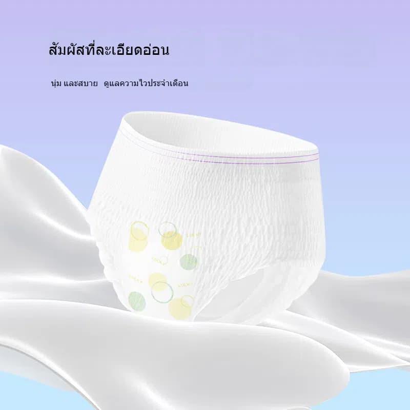 ผ้าอนามัยแบบกางเกง รุ่นบางเบาระบายอากาศดี ผ้าอนามัยกางเกง นุ่มและสบาย ผ้าอนามัยหลังคลอด XL/XXL32ชิ้น รูปที่ 8