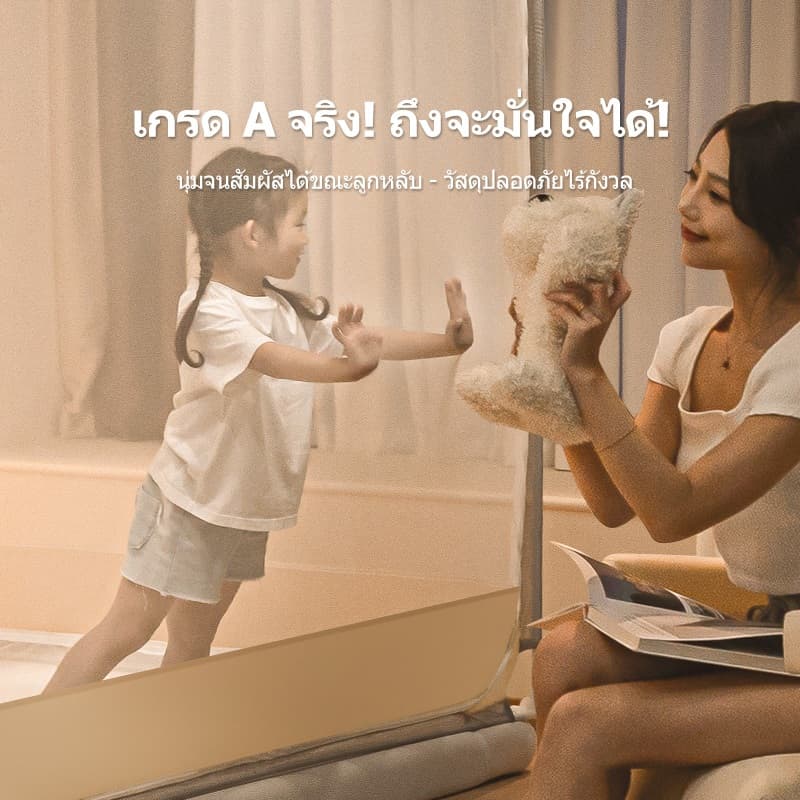 YYT มุ้งกันยุง 4/5/6/6.6/10ฟุต ตาข่ายกันยุง 3 ประตู มุ้งห้องนอนส่วนตัว ครอบผู้ใหญ่ พกพาสะดวก รูปที่ 4