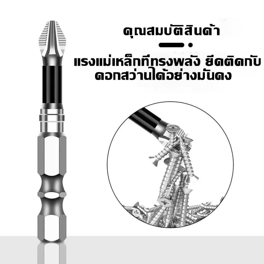 บิตแม่เหล็กแรงสูง K5 กันลื่น S2 โลหะ ผสม ความแข็งสูง 5A บิตฟิลลิปสีดำ เข้ากันได้กับ ไขควงไฟฟ้าและสว่าน S2 รูปที่ 7