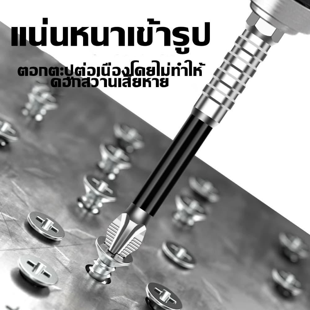 บิตแม่เหล็กแรงสูง K5 กันลื่น S2 โลหะ ผสม ความแข็งสูง 5A บิตฟิลลิปสีดำ เข้ากันได้กับ ไขควงไฟฟ้าและสว่าน S2 รูปที่ 3