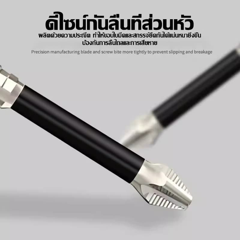 บิตแม่เหล็กแรงสูง K5 กันลื่น S2 โลหะ ผสม ความแข็งสูง 5A บิตฟิลลิปสีดำ เข้ากันได้กับ ไขควงไฟฟ้าและสว่าน S2 รูปที่ 9