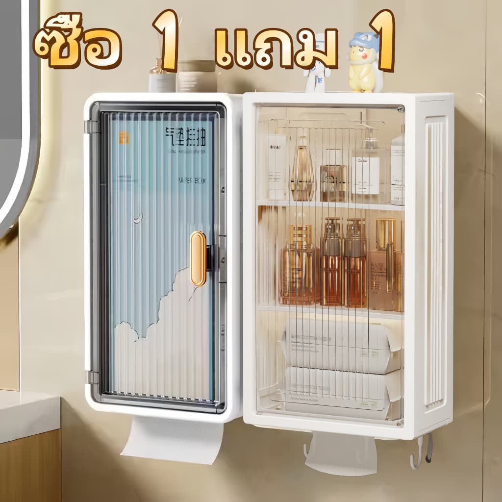 ซื้อ 1 แถม 1 กล่องกระดาษทิชชูแขวนผนัง ตู้เก็บของติดผนัง,ตู้สำหรับห้องน้ำและห้องครัว มีประตูแม่เหล็ก 3 ชั้น