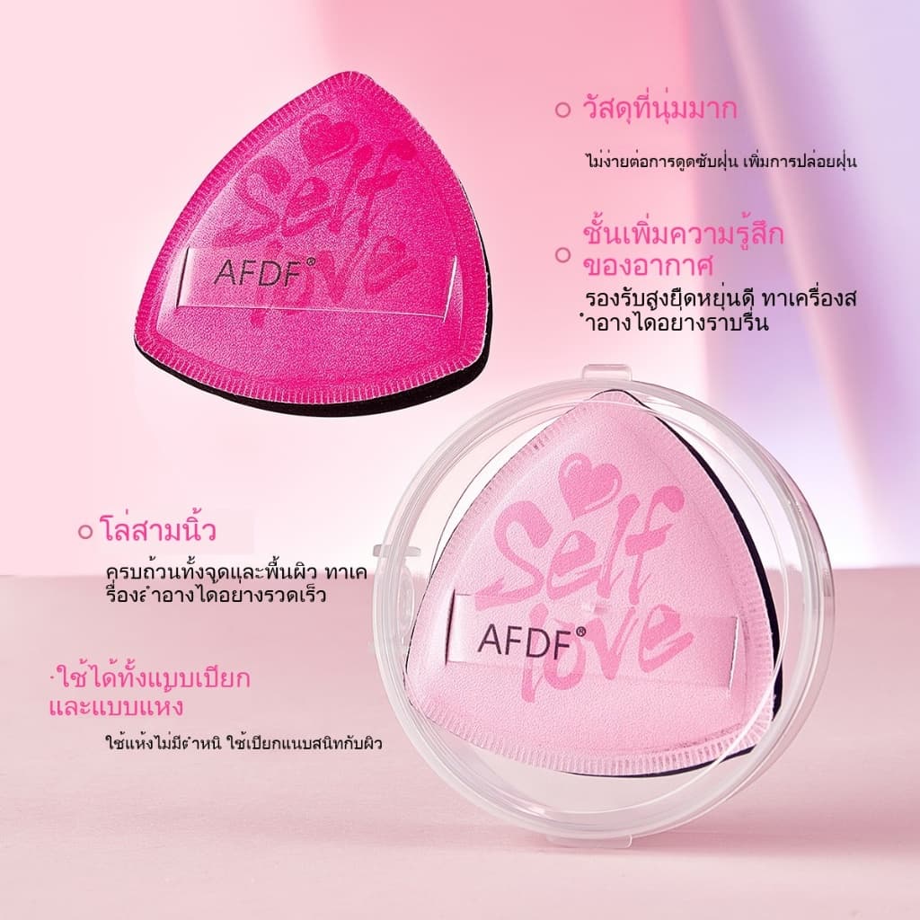 ชุดพัฟแป้งและแปรงแต่งหน้า พัฟแป้งสับปะรดสีดำ + คุชชั่นพิเศษสำหรับรองพื้น + ลิควิดนุ่มพิเศษแบบแห้งและเปียก รูปที่ 5