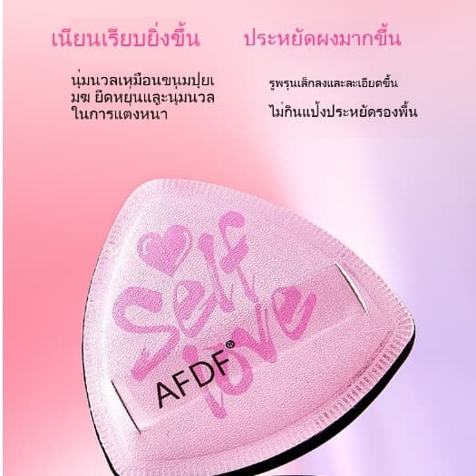 ชุดพัฟแป้งและแปรงแต่งหน้า พัฟแป้งสับปะรดสีดำ + คุชชั่นพิเศษสำหรับรองพื้น + ลิควิดนุ่มพิเศษแบบแห้งและเปียก รูปที่ 6