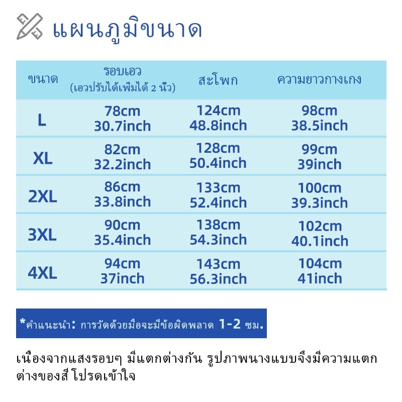 Man & Jean กางเกงขายาวลําลอง ขนาดใหญ่ สีพื้น เรียบง่าย กางเกงขากระบอกใหญ่สุดฮิต ทรงหลวม แฟชั่นเกาหลี แมชต์ได้ทุกสไตล์ เอวยางยืด เสริมบุคลิก รูปที่ 5