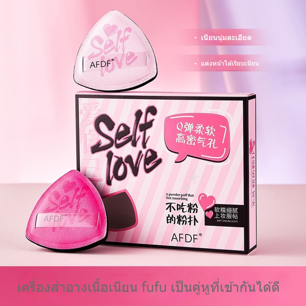 ชุดพัฟแป้งและแปรงแต่งหน้า พัฟแป้งสับปะรดสีดำ + คุชชั่นพิเศษสำหรับรองพื้น + ลิควิดนุ่มพิเศษแบบแห้งและเปียก รูปที่ 1