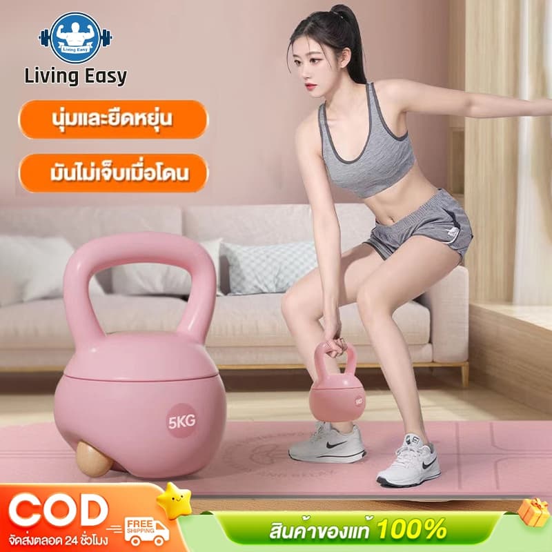 เคตเทิลเบลล์, เคตเทิลเบลอ่อน 4/6/8/กก., ดัมเบลยกน้ําหนัก, บาร์เบลยกน้ําหนักพีวีซีนุ่ม