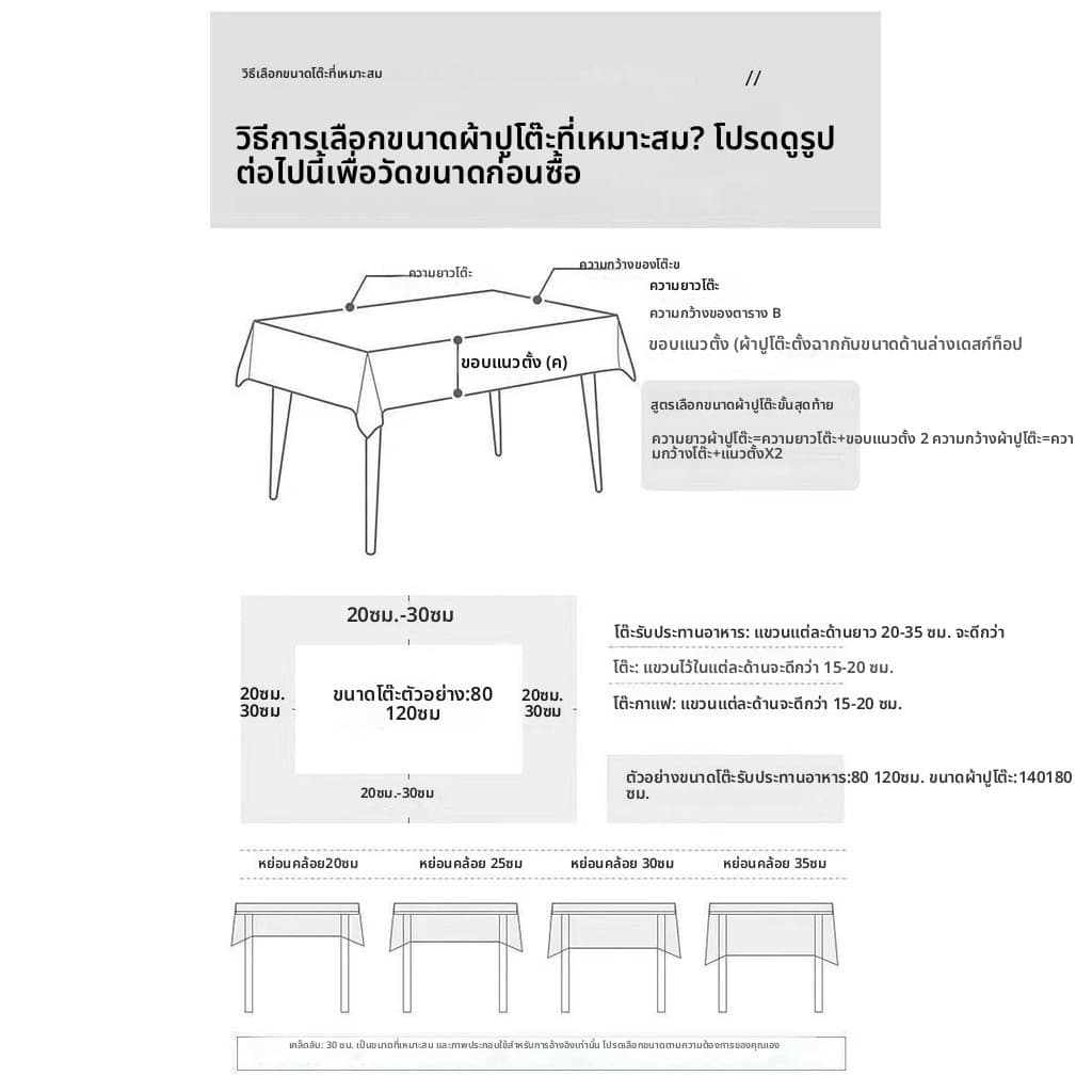 ผ้าปูโต๊ะ คิตตี้ ลายการ์ตูนน่ารัก กันฝุ่น สำหรับโต๊ะเขียนหนังสือ โต๊ะแต่งหน้า โต๊ะอาหาร ห้องนอน รูปที่ 9