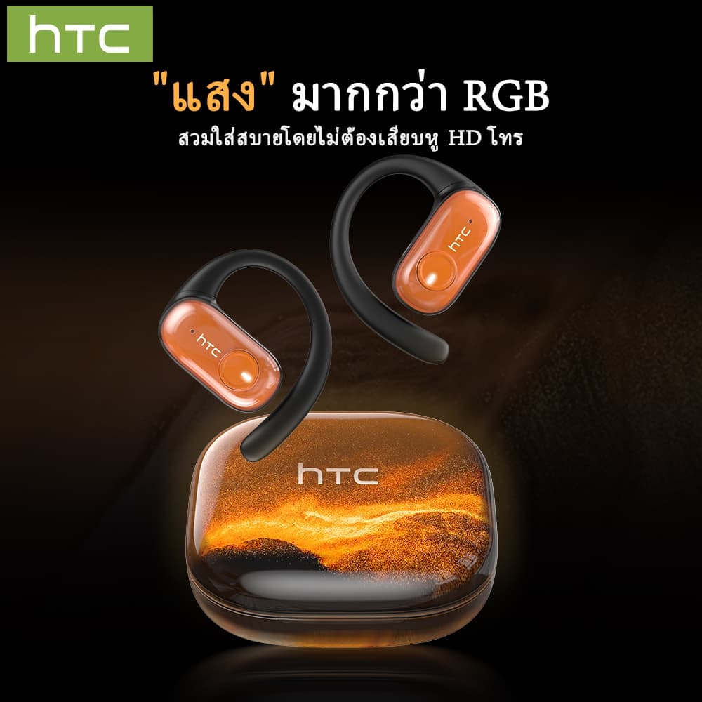 HTC NE10 AI ชุดหูฟังแปล หูฟังกีฬาเรืองแสงแบบทรายดูด HiFi สเตอริโอ Bluetooth 6.0 หูฟังไร้สาย FREE ของแจก รูปที่ 3