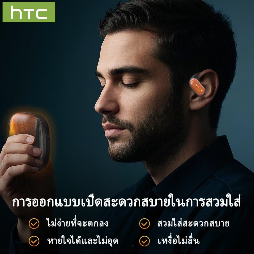 HTC NE10 AI ชุดหูฟังแปล หูฟังกีฬาเรืองแสงแบบทรายดูด HiFi สเตอริโอ Bluetooth 6.0 หูฟังไร้สาย FREE ของแจก รูปที่ 8
