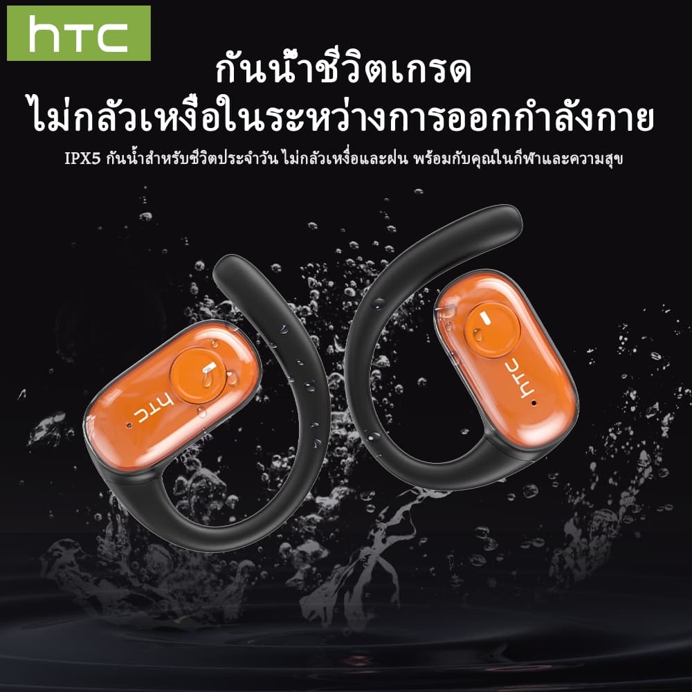 HTC NE10 AI ชุดหูฟังแปล หูฟังกีฬาเรืองแสงแบบทรายดูด HiFi สเตอริโอ Bluetooth 6.0 หูฟังไร้สาย FREE ของแจก รูปที่ 6