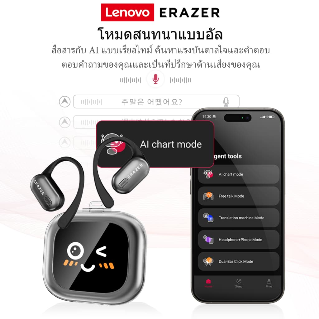 ERAZER XF38 หูฟังแปลภาษา AI Translator แปลภาษาแบบเรียลไทม์ บลูทูธ TWS Bluetooth 5.4 พร้อมจอแสดงผล LED หูฟังสำหรับธุรกิจ ไมโครโฟน หูฟังไร้สาย เปลี่ยนวอลเปเปอร์ได้ รูปที่ 2
