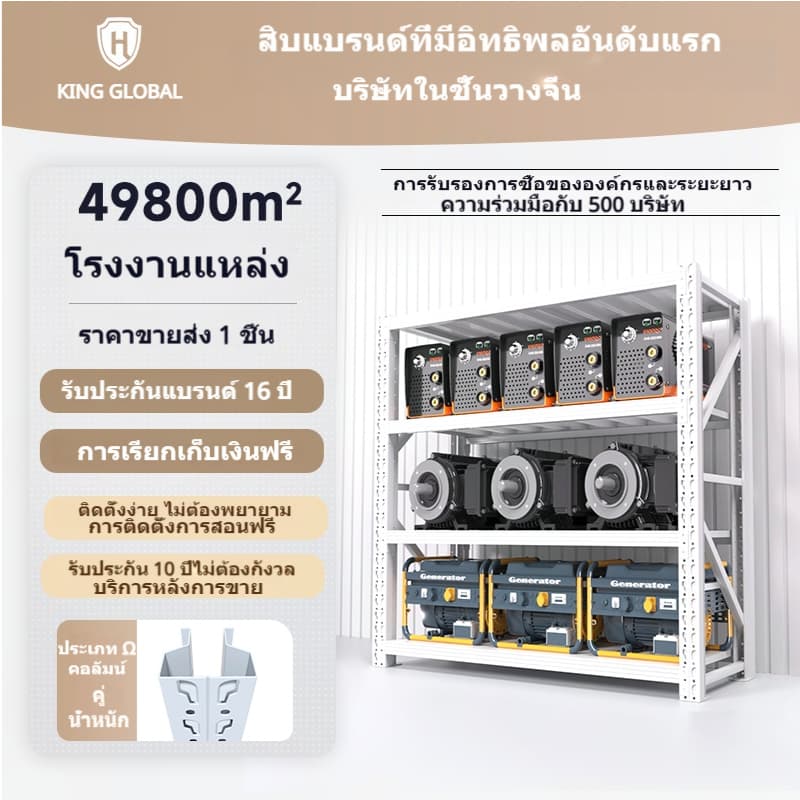 ชั้นวางของ Ateel ความจุรับน้ําหนักสูงสีและขนาดจํานวนมาก120/150/200ออกใบแจ้งหนี้ฟรี รูปที่ 6