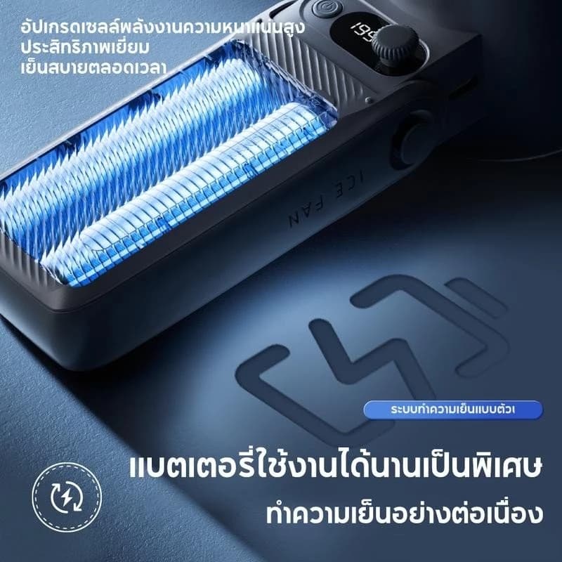 SweetHome พัดลมพกพา พัดลมมือถือ พัดลมขนาดเล็ก แบบพกพา 8000mAh พัดลม USB พับได้ พร้อม 199 เกียร์ เวลาใช้งาน 30ชม ลมแรง เงียบ พัดลมมือถือ รูปที่ 6