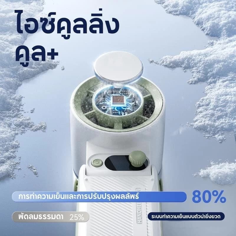 SweetHome พัดลมพกพา พัดลมมือถือ พัดลมขนาดเล็ก แบบพกพา 8000mAh พัดลม USB พับได้ พร้อม 199 เกียร์ เวลาใช้งาน 30ชม ลมแรง เงียบ พัดลมมือถือ รูปที่ 8