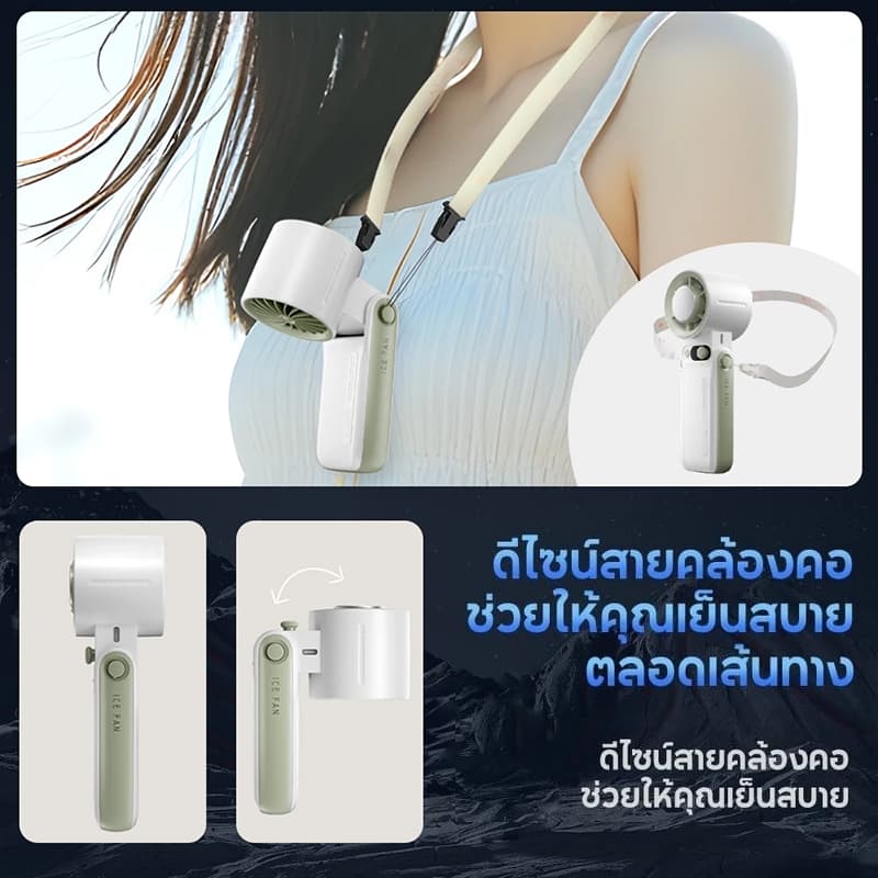 SweetHome พัดลมพกพา พัดลมมือถือ พัดลมขนาดเล็ก แบบพกพา 8000mAh พัดลม USB พับได้ พร้อม 199 เกียร์ เวลาใช้งาน 30ชม ลมแรง เงียบ พัดลมมือถือ รูปที่ 9