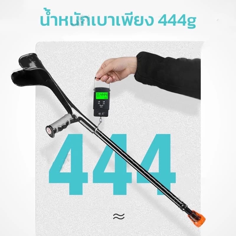 ไม้เท้าข้อศอก อลูมิเนียม ปรับความสูง พับได้ น้ำหนักเบา กันลื่น ช่วยพยุงเดิน เหมาะผู้สูงอายุและผู้พิการ รูปที่ 6