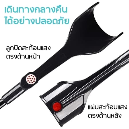 ไม้เท้าข้อศอก อลูมิเนียม ปรับความสูง พับได้ น้ำหนักเบา กันลื่น ช่วยพยุงเดิน เหมาะผู้สูงอายุและผู้พิการ รูปที่ 7