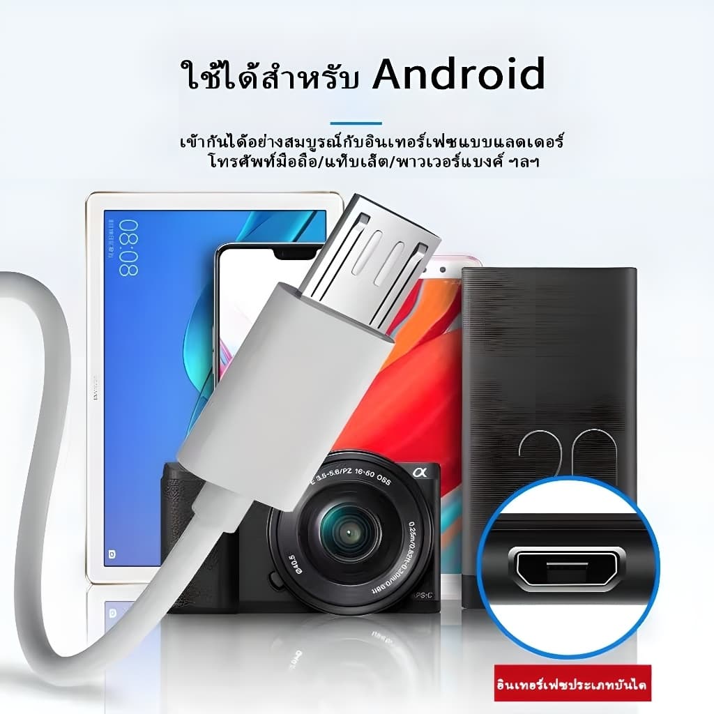 Vivo Vivo Charger Micro USB fast charging cable model V15 V11 V9 V7 V7 V5 Y19 Y19 Y15 Y12 Y11 Y11 Y93 Y85 รูปที่ 8