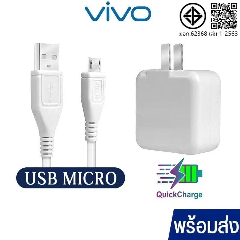 Vivo Vivo Charger Micro USB fast charging cable model V15 V11 V9 V7 V7 V5 Y19 Y19 Y15 Y12 Y11 Y11 Y93 Y85 รูปที่ 1
