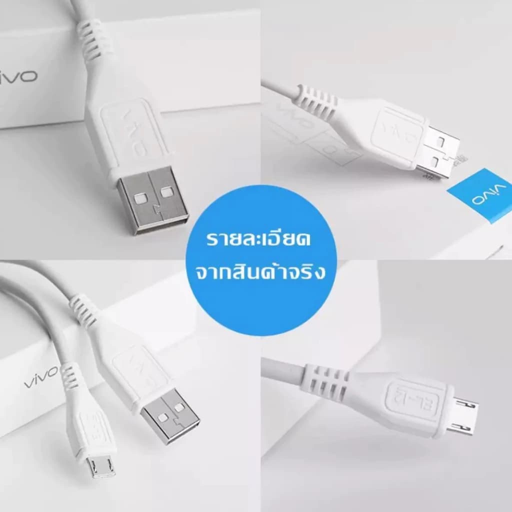 Vivo Vivo Charger Micro USB fast charging cable model V15 V11 V9 V7 V7 V5 Y19 Y19 Y15 Y12 Y11 Y11 Y93 Y85 รูปที่ 4
