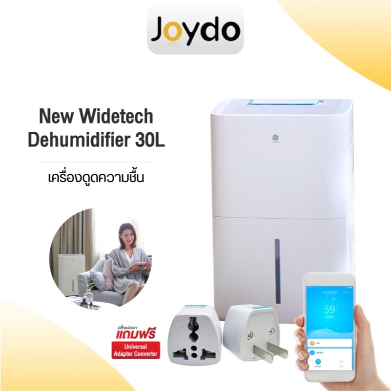 NEW WIDETECH Internet Dehumidifier 12L/18L/30L เครื่องลดความชื้นอัจฉริยะรุ่น APP เชื่อมโยงลดความชื้นมัลติฟังก์ชั่น รูปที่ 1