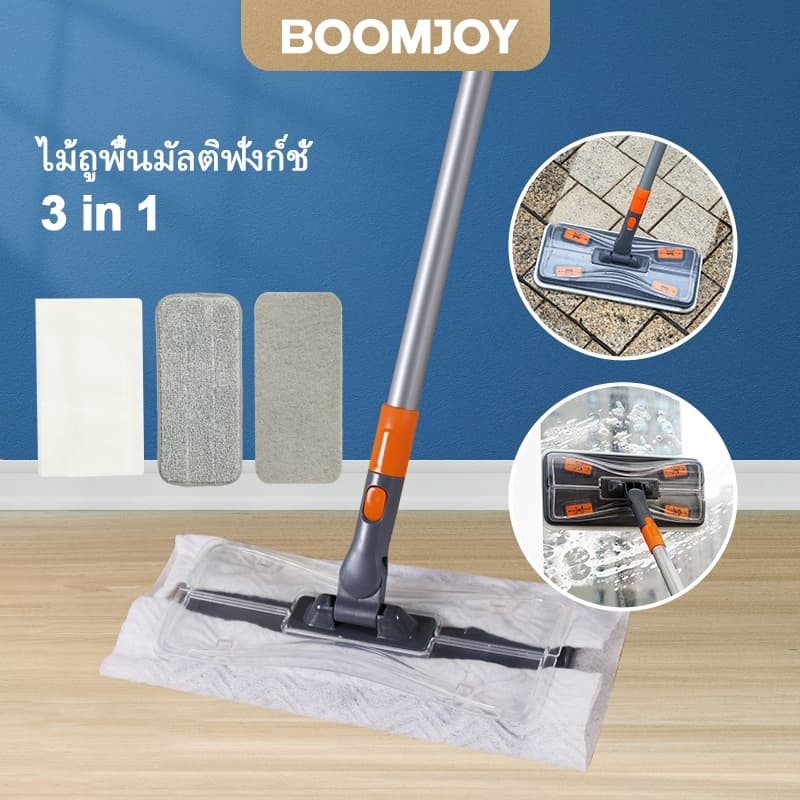 สร้างใหม่ BOOMJOY 3 ใน 1 กวาดและถูพื้น ชุดถูพื้นและกวาดแบบดีลักซ์ ชุดหลายพื้นผิวสําหรับทําความสะอาดพื้น รูปที่ 1