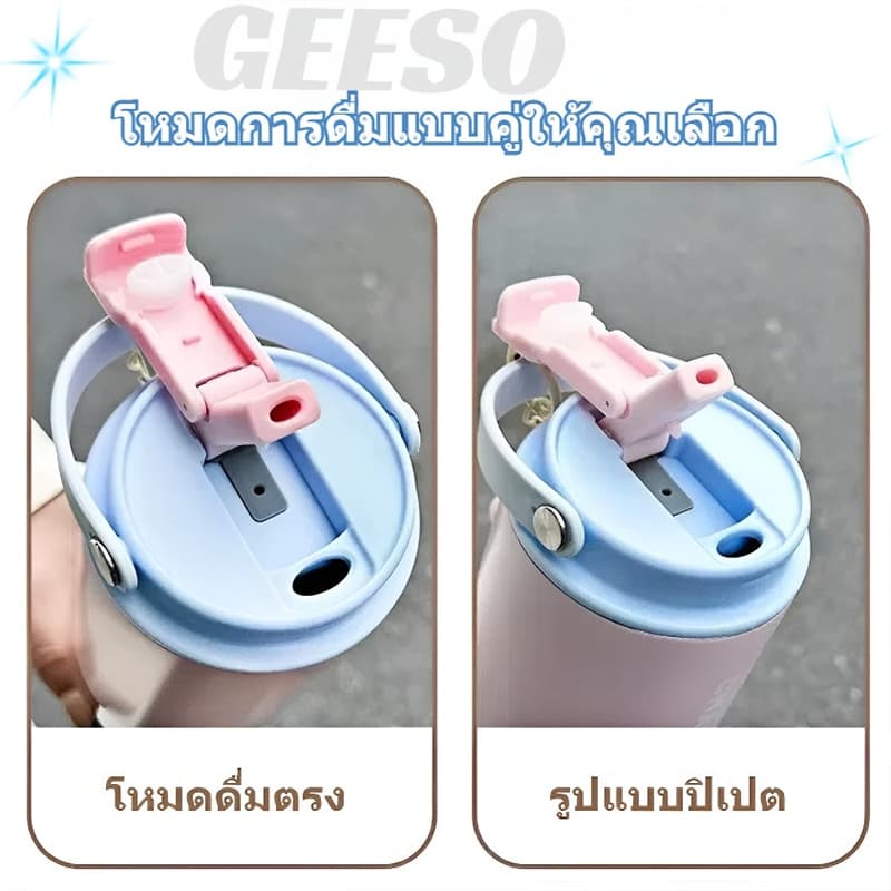GEESO ถ้วยเก็บอุณหภูมิ ถ้วยน้ําถ้วยกาแฟฟางแบบพกพา 304 สแตนเลส สไตล์เรียบง่าย 600/900มล Tumbler 304 Stainless Steel Thermos Water Bottle With Handle 多巴胺保温杯 รูปที่ 7