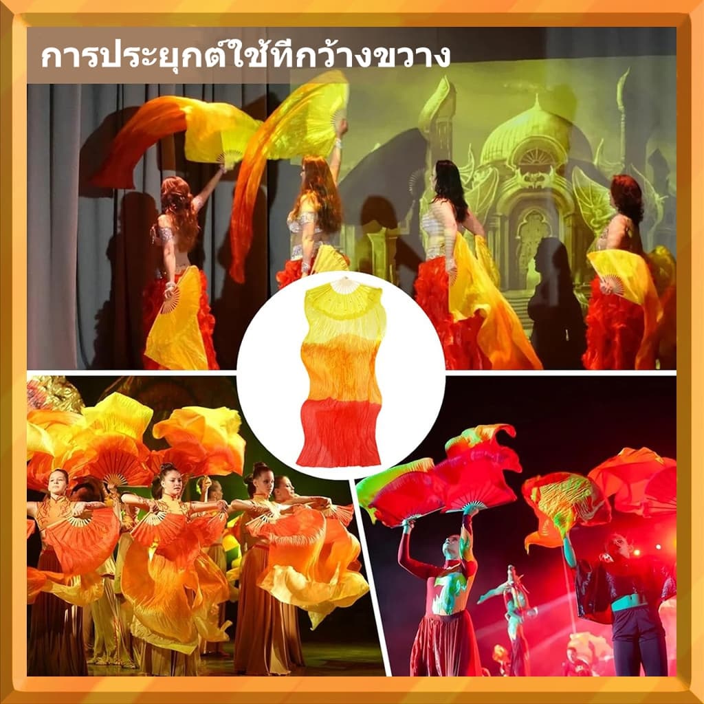 พัดลมเต้นรํา 120 ซม. ผ้าคลุมหน้าหลากสี | พัดมือไม้ไผ่ | อุปกรณ์เสริมเต้นรําหน้าท้องไหล รูปที่ 2
