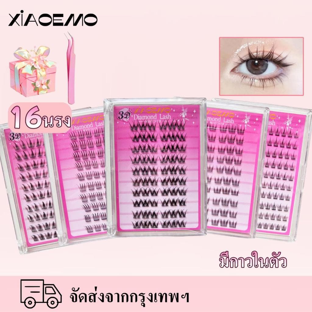 XIAOEMO ต่อขนตาปลอม ตัวเอง ไม่ต้องใช้กาว, ดูธรรมชาติติดทนนานกาวในตัวขนตาปลอมกา Large Capacity รูปที่ 1