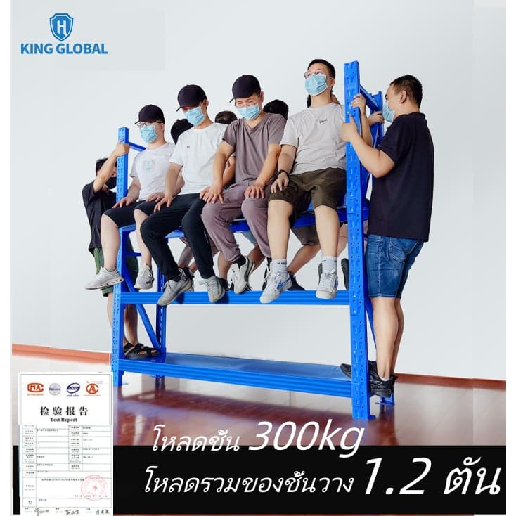 ชั้นวางของ Ateel ความจุรับน้ําหนักสูงสีและขนาดจํานวนมาก120/150/200ออกใบแจ้งหนี้ฟรี รูปที่ 8