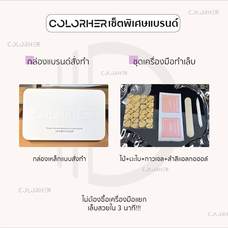 C079-081 เล็บปลอมสําเร็จรูป ทำด้วยมือ 10 ชิ้น/กล่อง เชอร์รี่เล็ก หวาน ๆ มีเอกลักษณ์ ดีไซน์สวย ประณีต สวมง่าย ใช้ซ้ำได้ รูปที่ 6