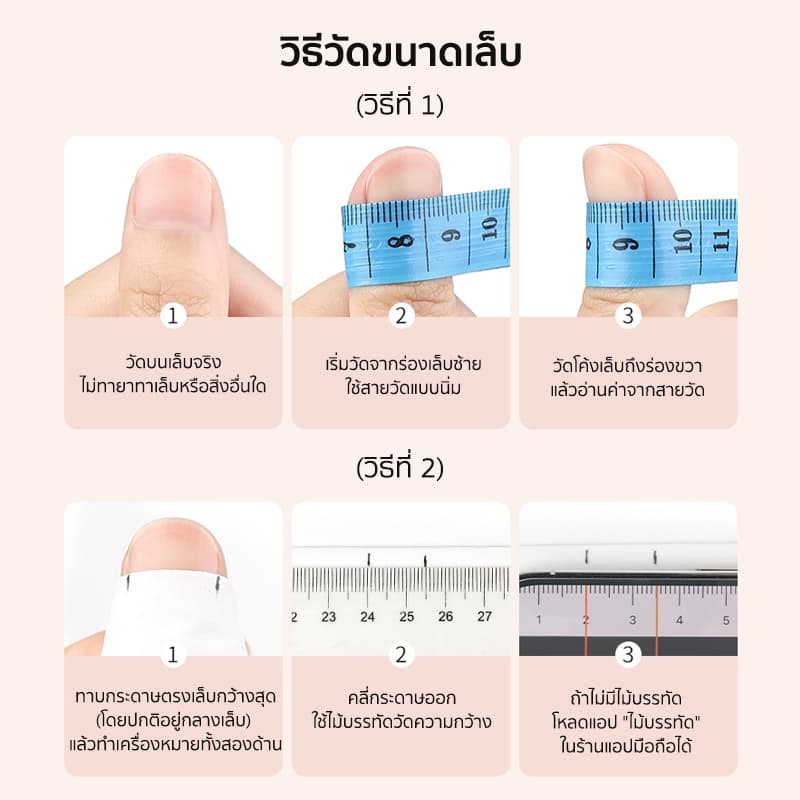 C079-081 เล็บปลอมสําเร็จรูป ทำด้วยมือ 10 ชิ้น/กล่อง เชอร์รี่เล็ก หวาน ๆ มีเอกลักษณ์ ดีไซน์สวย ประณีต สวมง่าย ใช้ซ้ำได้ รูปที่ 4