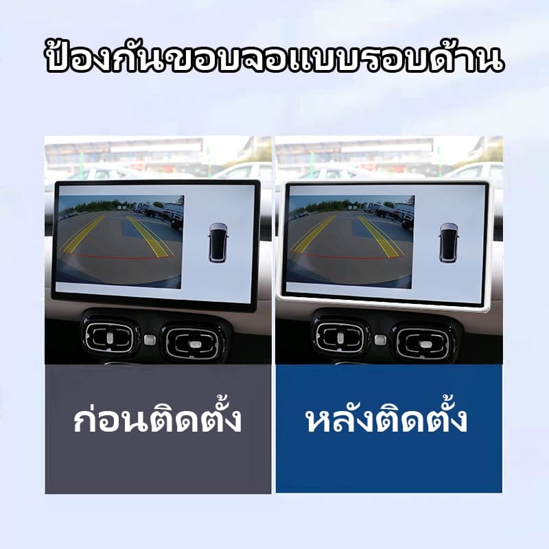 ใหม่ aion ut 2025 กรอบซิลิโคนป้องกันหน้าจอสีขาวสีดําภายในรถ AION UT อุปกรณ์เสริม รูปที่ 2