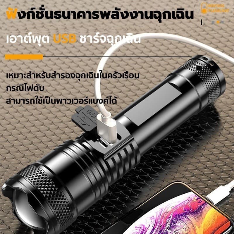 KIRA กันน้ํา ไฟฉาย Led เดินป่า ไฟฉายพกพา ชาร์จไฟได้ ไฟฉายแบบซูมได้ รูปที่ 3