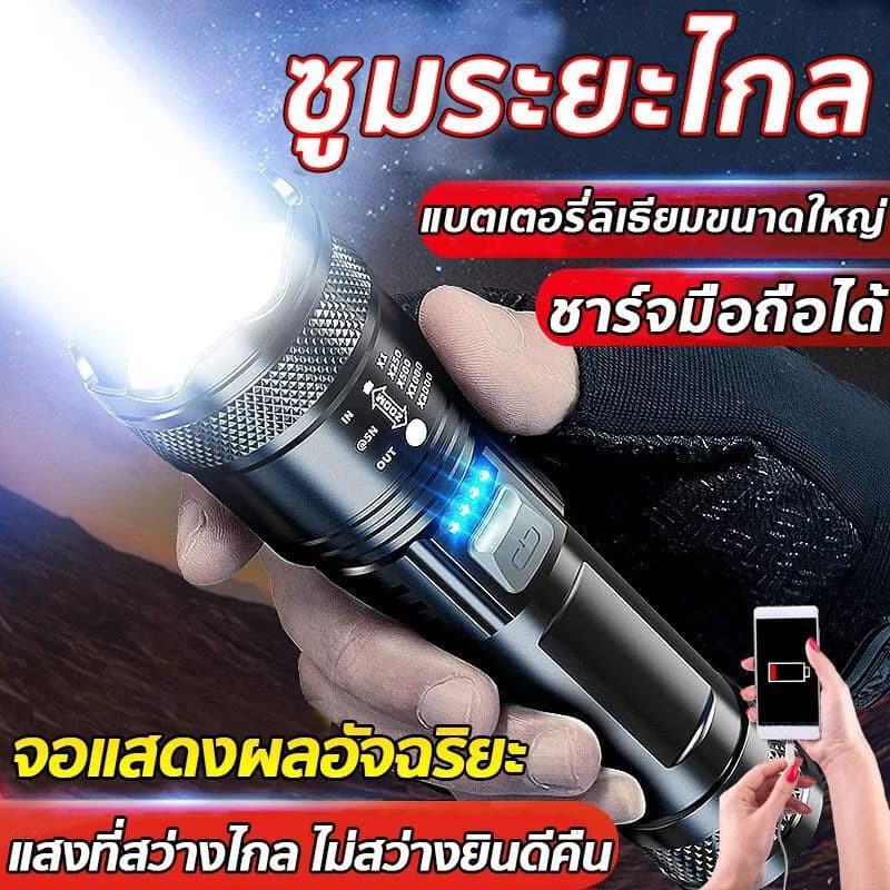 KIRA กันน้ํา ไฟฉาย Led เดินป่า ไฟฉายพกพา ชาร์จไฟได้ ไฟฉายแบบซูมได้ รูปที่ 2