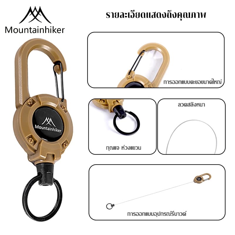 Mountainhiker หัวเข็มขัดยืดหด หัวเข็มขัดลวดเหล็ก 60cm ยืดหยุ่น ใช้งานง่ายสำหรับการตั้งแคมป์และปีนเขา รูปที่ 7